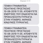 61600_1565433646