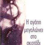 63644_1575888012