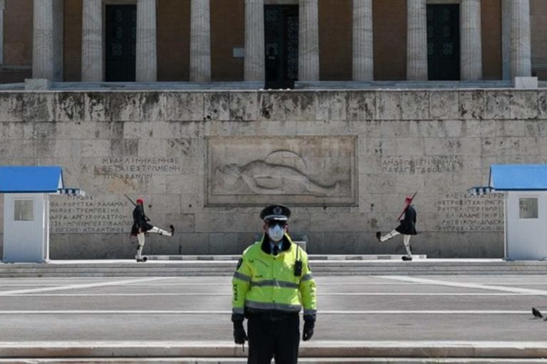 Άρση των μέτρων