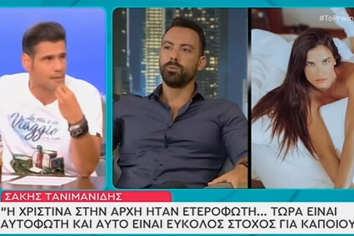 Δήμήτρης Ουγγαρέζος- Σάκης Τανιμανίδης