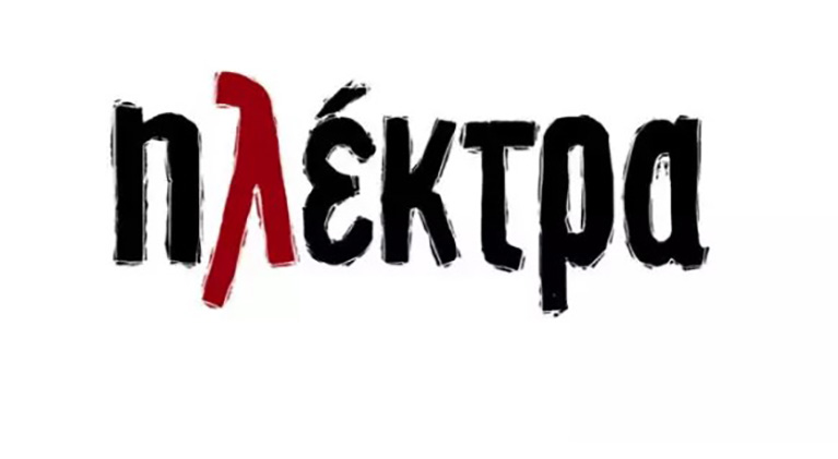 Ηλέκτρα: Ο Παύλος ζητά από την Ηλέκτρα να φύγουν μαζί