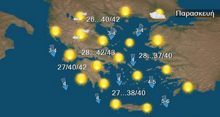 Καύσωνας "Κλέων": Η πιο ζεστή μέρα - Οι υπηρεσίες που δεν λειτουργούν