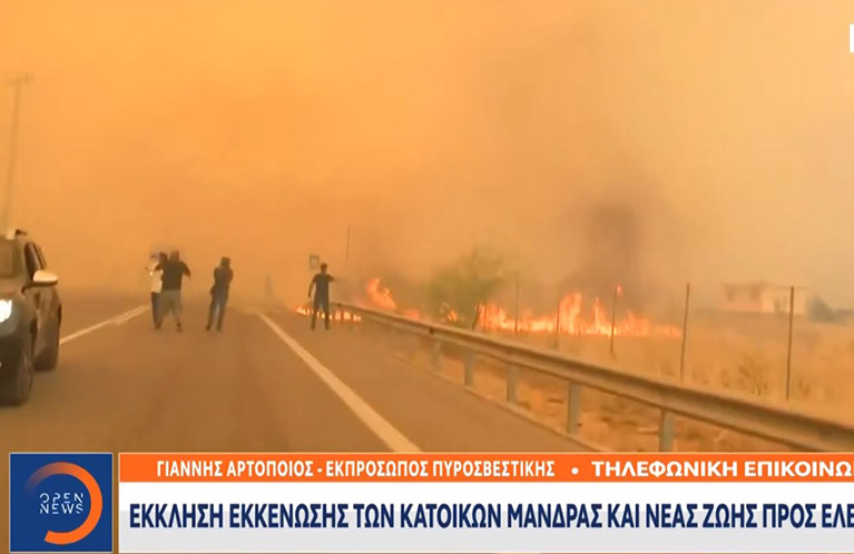 Φωτιά στα Δερβενοχώρια: Εκκενώνονται οικισμοί - Στα σπίτια οι φλόγες