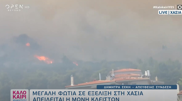 Φωτιά στη Φυλή: Εκκένωση προς Άνω Λιόσια - Στα πρώτα σπίτια η πυρκαγιά