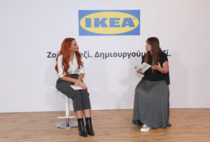 Η ΙΚΕΑ παρουσίασε σε μία γιορτή για τη δημιουργία το νέο εταιρικό της