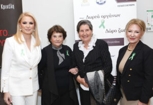 Ίδρυμα Ευγενίδου: Παρουσίαση Βιβλίου Ελευθερίας Κρικέλη