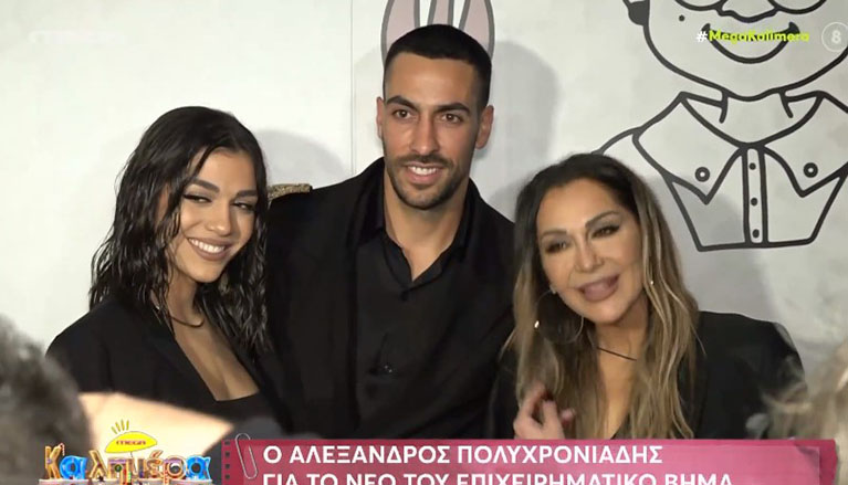 Νικολαΐδη - Πολυχρονιάδης: Οι πρώτες κοινές δηλώσεις τους