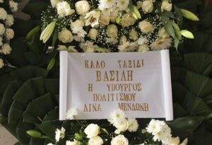 Βασίλης Βασιλικός: Συγκίνηση στο τελευταίο αντίο του συγγραφέα