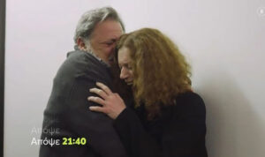 Γη της Ελιάς: Νεκρός ο Φίλιππος - Τα ουρλιαχτά της Χάιδως