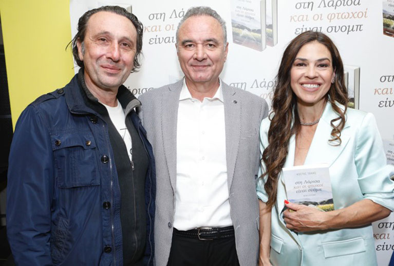 Ianos: Παρουσίαση βιβλίου «Στη Λάρισα και οι φτωχοί είναι σνομπ»