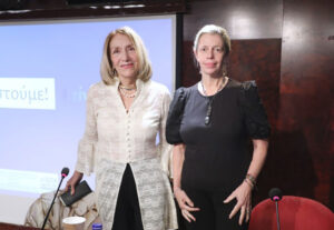 Ίδρυμα Β & Μ Θεοχαράκη:«Τα Μουσεία ως χώρος προαγωγής της εκπαίδευσης»