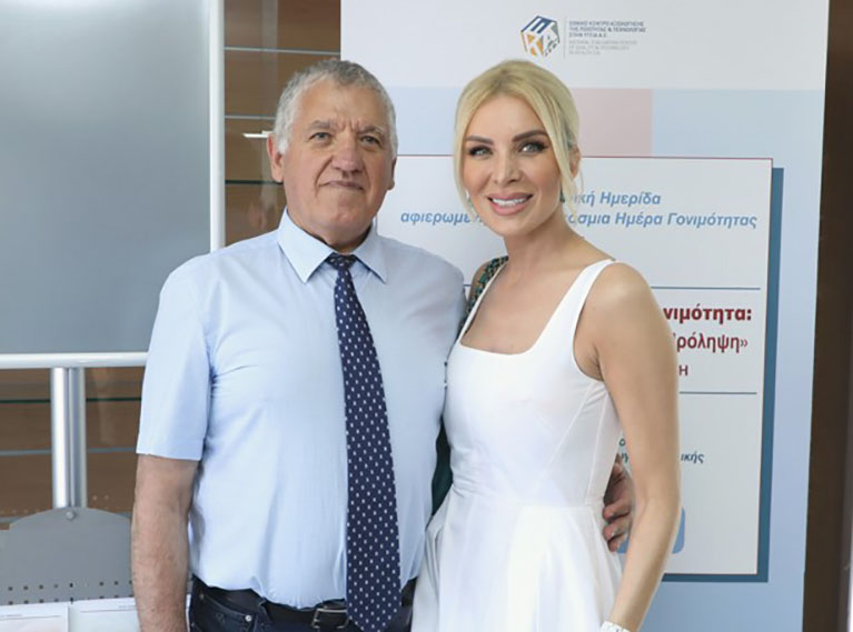 Επιστημονική Ημερίδα αφιερωμένη στην Παγκόσμια Ημέρα Γονιμότητας