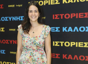 Μαριάννα Κιμούλη: «Συνειδητά οι γονείς μου με κράτησαν έξω από αυτό»Κιμούλη