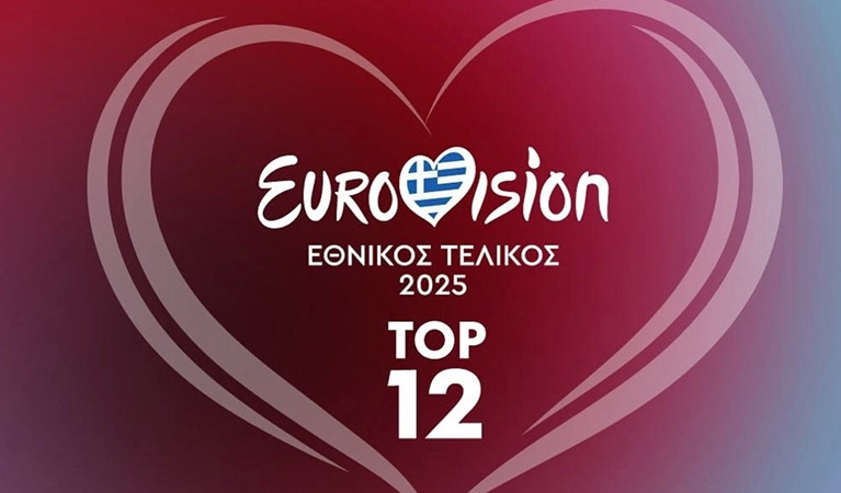 Eurovision 2025: Απόψε ο εθνικός τελικός - Τα δύο μεγάλα φαβορί