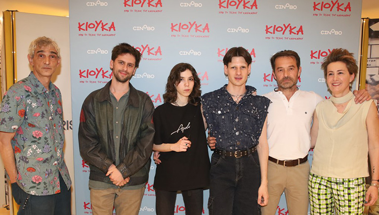 Avant Premiere της ταινίας «Κιούκα - Πριν το τέλος του καλοκαιριού»