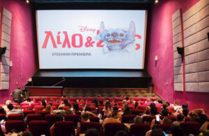 Lilo & Stitch: H πιο fun πρεμιέρα με μικρούς σινεφίλ και celebrities