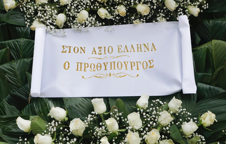 Πέτρος Μολυβιάτης: Θλίψη στο τελευταίο αντίο στην Κηφισιά