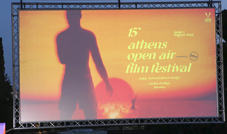 15ο Open Air Film Festival: Η Αθήνα μετατρέπεται σε θερινό σινεμά