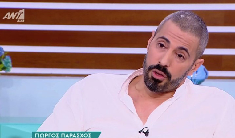 Παράσχος: Πώς συντηρείται οικονομικά μετά τη διάγνωση με καρκίνo