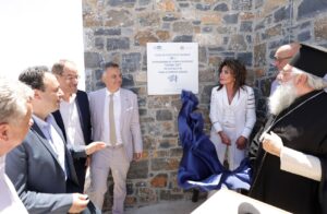 Αστεροσκοπείο Σκίνακα: Τελετή ονοματοδοσίας του νέου τηλεσκόπιου