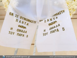 Γεράσιμος Μιχελής: Σε κλίμα συγκίνησης η κηδεία του