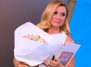 Κατερίνα Καραβάτου: «Πάγωσε» με την on air έκπληξη στο πλατό