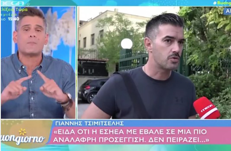 Δημήτρης Ουγγαρέζος κατά Τσιμιτσέλη: Δεν ξέρω τι σκ… φιλία είναι αυτή