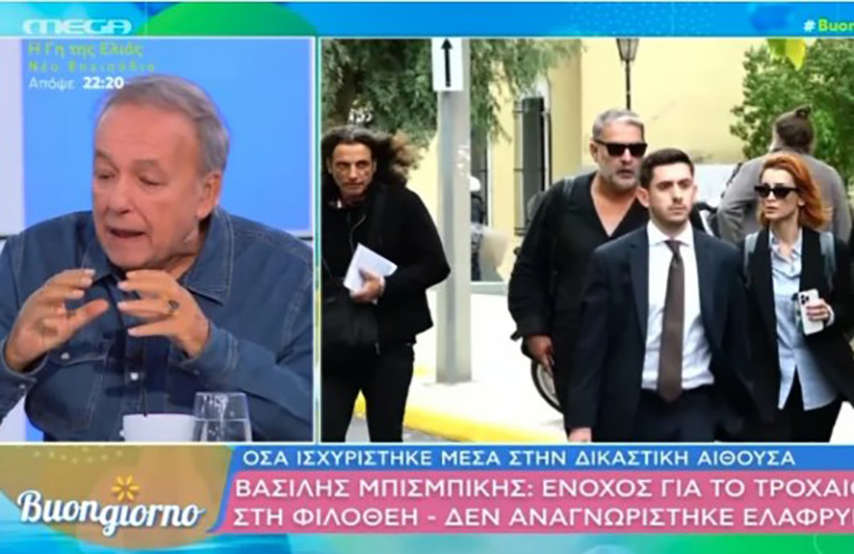 Μικρούτσικος για έφεση Μπισμπίκη: «Θέλει κάτω το κεφάλι και συγγνώμη»