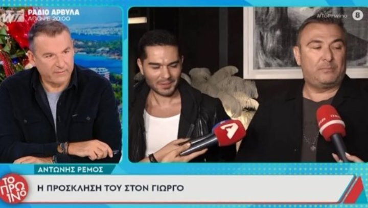 Λιάγκας: Η αποκάλυψη για τον Μάστορα και τις «παγωμένες σχέσεις» τους