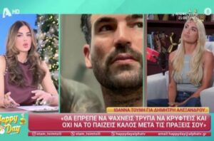 Τσιμτσιλή για Τούνη – Αλεξάνδρου: «Ένιωσα ότι έχει γίνει κάτι χοντρό»