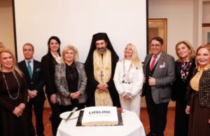 Κοπή πίτας και ετήσια γενική συνέλευση του Lifeline