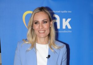 Ελεονώρα Μελέτη: Εκδήλωση για τα 2 χρόνια στο Ευρωπαϊκό Κοινοβούλιο