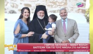 Γιώργος Πατούλης: Οι πρώτες δηλώσεις μετά τη βάπτιση του γιου του
