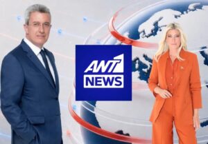 Νίκος Χατζηνικολάου – Σία Κοσιώνη: Η επίσημη ανακοίνωση του ΑΝΤ1