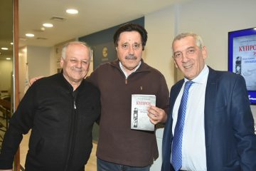 Παρουσίαση βιβλίου «Κύπρος 1974 – Μισός αιώνας προδοσίας»