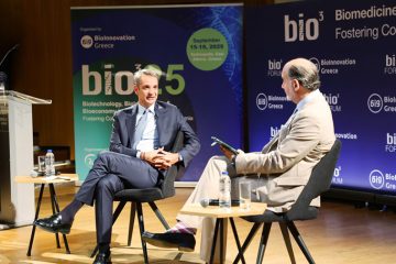 bio Bio3 Forum 2025: Η Ελλάδα στο επίκεντρο βιοτεχνολογίας και καινοτομίας