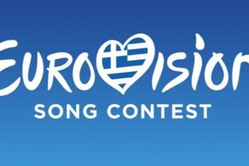 Eurovision 2025: Αυτοί είναι οι 12 φιναλίστ για τον ελληνικό τελικό