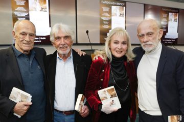 Παρουσίαση βιβλίου του Δημήτρη Καλούδη «Ένοχος»