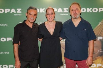 Κινηματογράφος ΛΑΪΣ: Λαμπερή πρεμιέρα της ταινίας «Κόκορας»