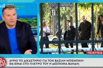 Λιάγκας για Μπισμπίκη: «Αφελής μπέμπης που έκανε μ…κία»