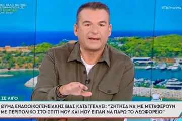 Έξαλλος ο Λιάγκας: «Θα φρίξετε με τα έργα της ΕΛ.ΑΣ. του Χρυσοχοΐδη»