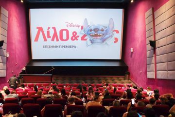Lilo & Stitch: H πιο fun πρεμιέρα με μικρούς σινεφίλ και celebrities