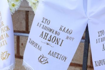 Μαίρη Λίντα: Το τελευταίο «αντίο» στο εκκλησάκι του Γηροκομείου Αθηνών
