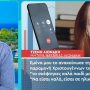 Ναταλία Λιονάκη: «Κόλαφος» η μητέρα της – «Δεν έχω επαφή μαζί της»