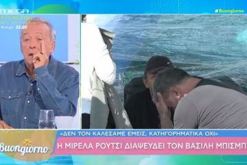 Μικρούτσικος για Μπισμπίκη: «Σαν πλυντήριο να ξεπλύνεις ότι έκανες»