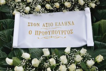 Πέτρος Μολυβιάτης: Θλίψη στο τελευταίο αντίο στην Κηφισιά