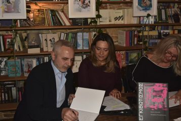 mpikiropoulos