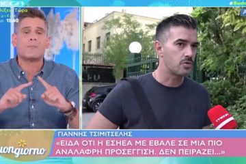 Δημήτρης Ουγγαρέζος κατά Τσιμιτσέλη: Δεν ξέρω τι σκ… φιλία είναι αυτή
