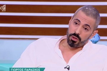Παράσχος: Πώς συντηρείται οικονομικά μετά τη διάγνωση με καρκίνo