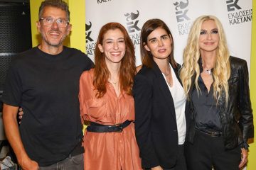 Παρουσίαση του βιβλίου της Λήδας Ρουμάνη «πόρτα ανοιχτή»